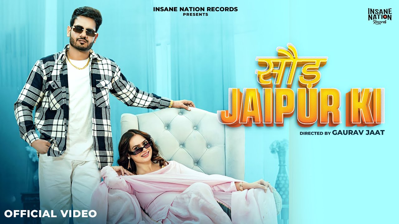Saud Jaipur Ki Miss Princy Ft Preet Khatola New Haryanvi Dj Song 2025 By Shiva Choudhary,Preet Khatola Poster